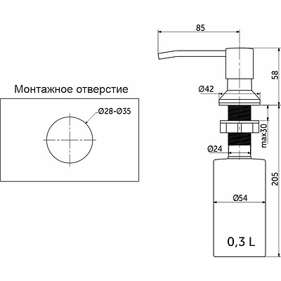 Дозатор для жидкого мыла, для мойки, AKS - фото 2