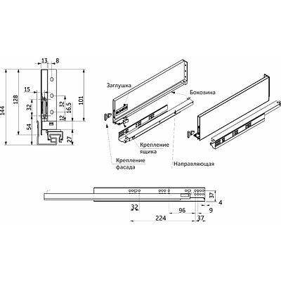 Система ящиков Slimbox AKS L-500 H=128 белый PUSH TO OPEN ДСП 16мм - фото 4