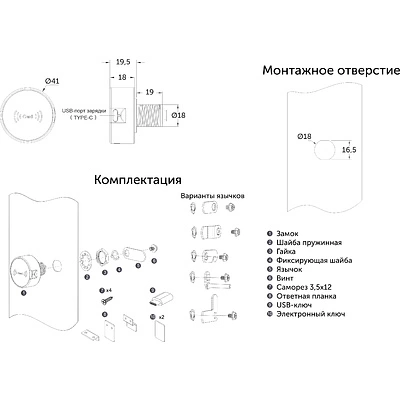 Замок мебельный, электронный, IC-карта, 103, D41mm, PRIME by AKS - фото 2