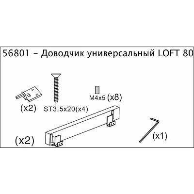 Доводчик LOFT CLASSIC RONDO AKS - фото 2