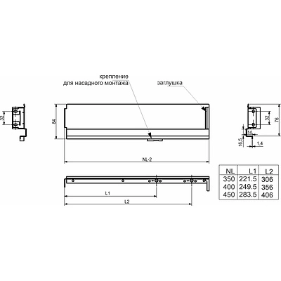 Комплект боковин L-350 H=76 графит QType AKS - фото 2
