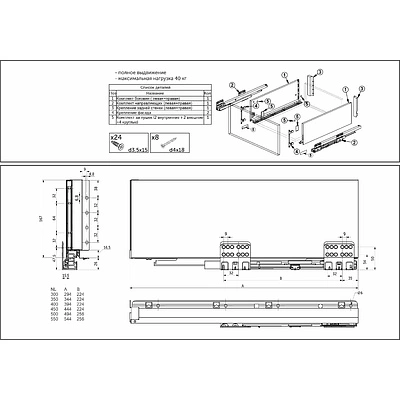 Система ящиков Slimbox Evolution L-400 H=167 с доводчиком ДСП16мм графит - фото 2