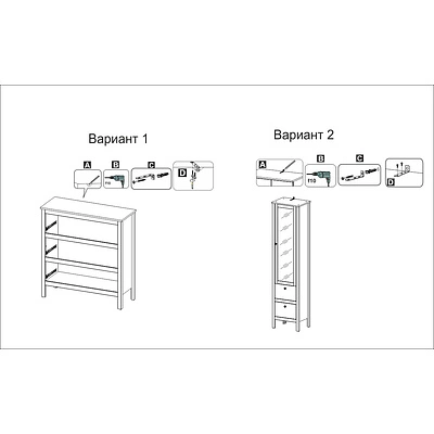 Уголок металлический (предохраняет от опрокидывания мебели) 86*21*15 (1,5) (уп/100шт), AKS - фото 3
