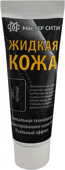 Жидкая кожа темно-коричневый тюбик (30мл) Мастер Сити - фото 1
