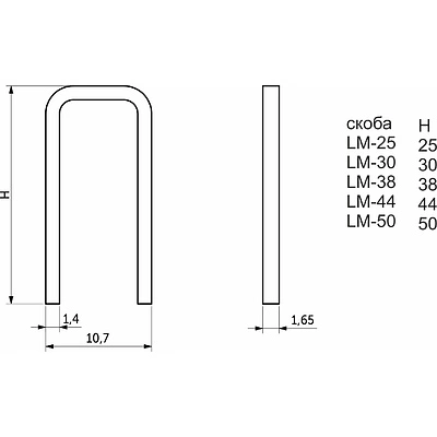 Скоба мебельная LM/50 (2 400.шт.) - фото 2