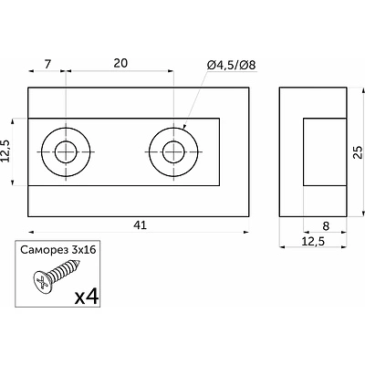 Держатель штанги гардеробной прямоуг. FAME/3 концевой, черный AKS - фото 2