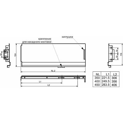Комплект боковин L-400 H=116 графит QType AKS - фото 2