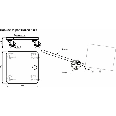 Комплект роликов и рычага для передвижения мебели AKS - фото 3