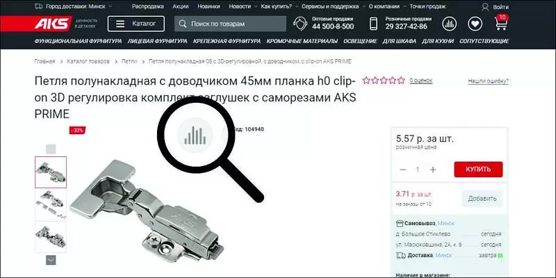 Добавление в сравнение в карточке товара