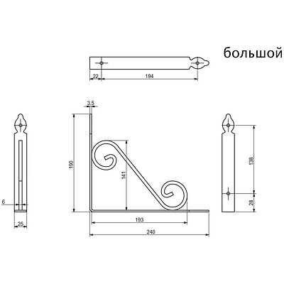 Полкодержатель мет. MELODY 145*110, черный AKS - фото 5