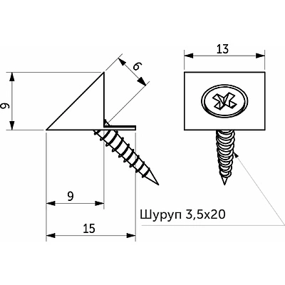 Фиксатор задней стенки ДВП с шурупом 3,5*20, прозрачный (уп/1тыс.шт) AKS - фото 2