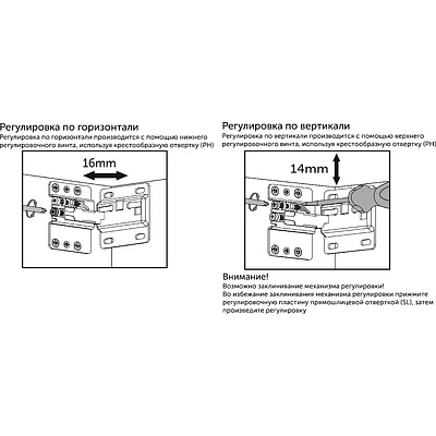 Навес регулируемый левый+правый+планка+белые заглушки VOLAT PRIME by AKS - фото 4