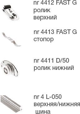 Комплект FAST для 1 раздвижной двери AKS 50 кг (ролики верх и низ, саморезы) - фото 3