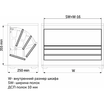 Крепление в шкаф для обуви трехрядное, белый РП - фото 2