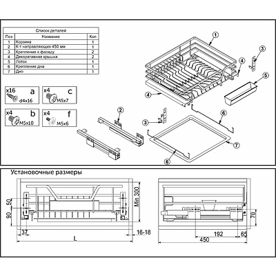 Выдвижная корзина-сушка 800 FLAT LINE, черный AKS - фото 2