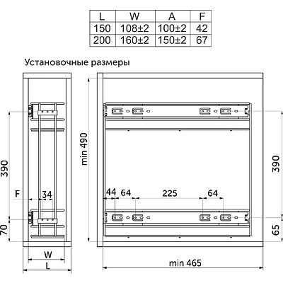 Выдвижная корзина-карго 150 крепл.боковое/универс. без доводчика, черный GRIDLI - фото 2