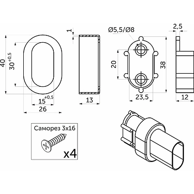 Держатель (розетка) трубы овальной 30*15, хром AKS - фото 2