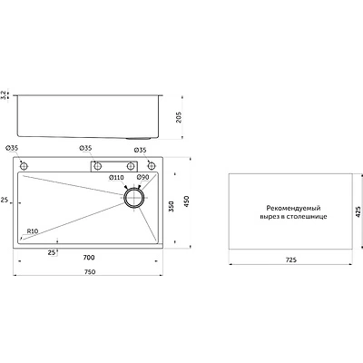 Мойка н/сталь, прямоугольная одночашевая со смесителем, 750*450мм, графит, PVD покрытие, врезн на/вровень столешнице, AKS (3,2мм) - фото 7