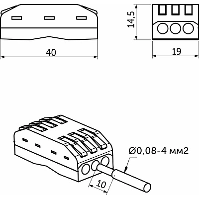 Соединитель электрический, клеммный, PCT-223, на три линии, проходной, быстрозажимной, GS - фото 2