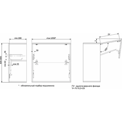 Подъемный механизм верхний B с доводчиком и фиксацией в любом положении на две двери AKS PLUS TITAN серый - фото 2