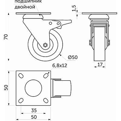 Колесо меб. TECH d50 h70 с площадкой с торм., синий AKS - фото 2