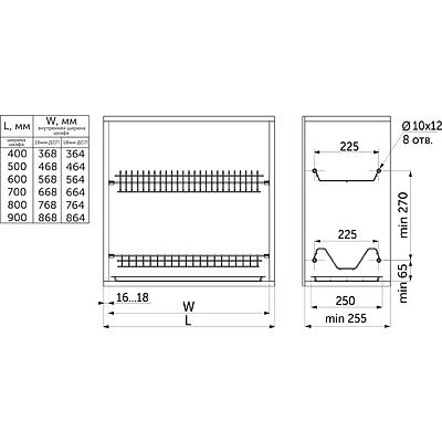 Сушка для посуды 600 MOUNT, белый AKS (без коробки) - фото 2