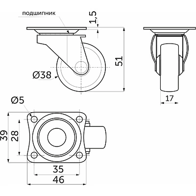 Колесо меб. с рез.ободом d38 h51 с площадкой, черный AKS - фото 2