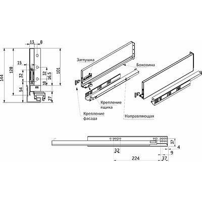 Система ящиков Slimbox AKS L-500 H=128 белый PUSH TO OPEN ДСП 16мм - фото 2