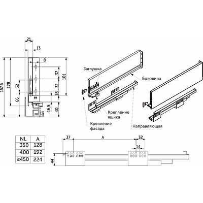 Система ящиков Slimbox AKS L-450 H=128 белый SOFT CLOSE ДСП 16мм - фото 2