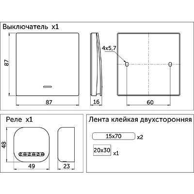 Выключатель кинетический, с реле, 1 клавиша, белый, AKS - фото 2