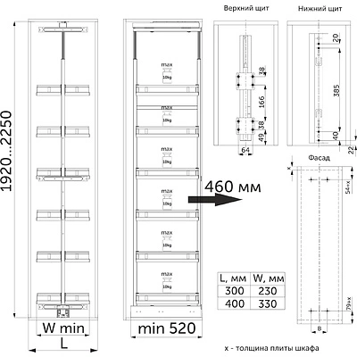 Выдвижная колонна-карго 400 FOCUS, графит PRIME by AKS - фото 2