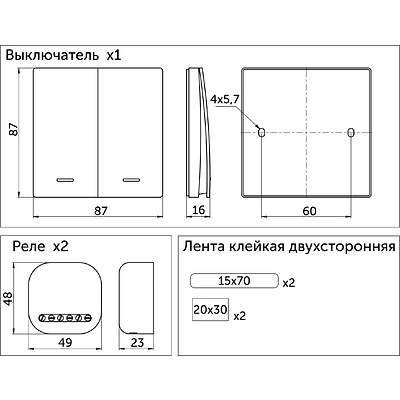 Выключатель кинетический, с реле, 2 клавиши, черный, с Wi-Fi, AKS - фото 2