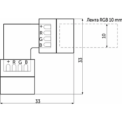 Соединитель электрический для светодиодных лент RGB 10 mm, угловой, HLT - фото 2