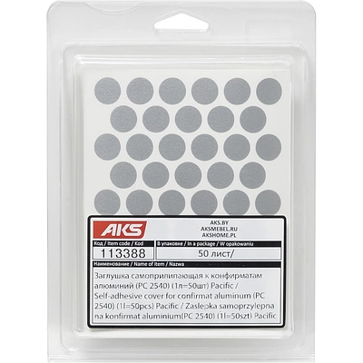 Заглушка самоприлипающая к конфирматам алюминий (PC 2540) (1л=50шт) Pacific - фото 1