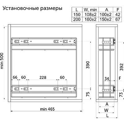 Выдвижная корзина-карго 200 крепл.боковое/универс. без доводчика, хром GRIDLI - фото 2