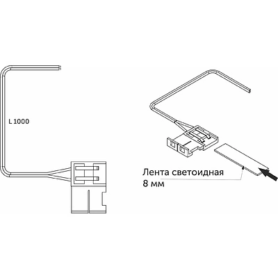 Шнур соединительный для диодных лент шириной 8mm (лента - провод), 1м, AKS - фото 2