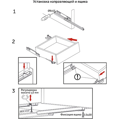 Направляющая скрытого монтажа L-450 с доводчиком ДСП до16mm насадной&nbsp;монтаж AKS&nbsp;QType полное выдвижение - фото 3
