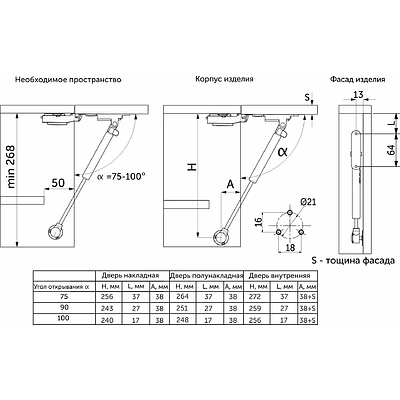 Подъемник газовый верхний 120N с доводчиком белый AKS - фото 2