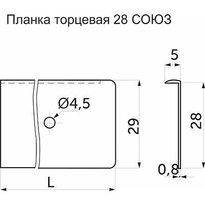 Планка торцевая к столешнице 28 СОЮЗ левая алюминий AKS - фото 2