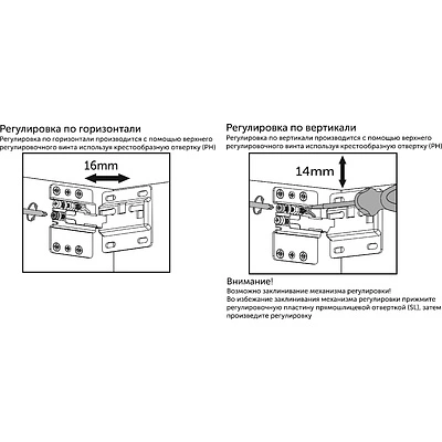 Навес регулируемый левый+правый+планка+белые заглушки VOLAT PRIME by AKS - фото 5