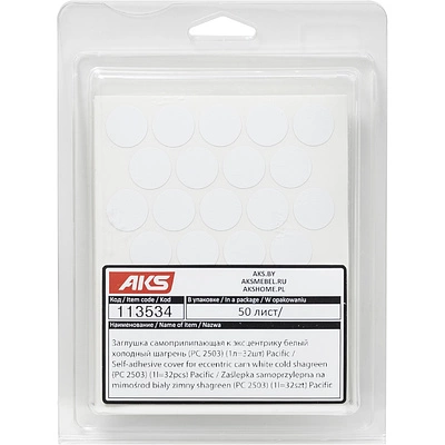 Заглушка самоприлипающая к эксцентрику белый холодный шагрень (PC 2503) (1л=32шт) Pacific - фото 1