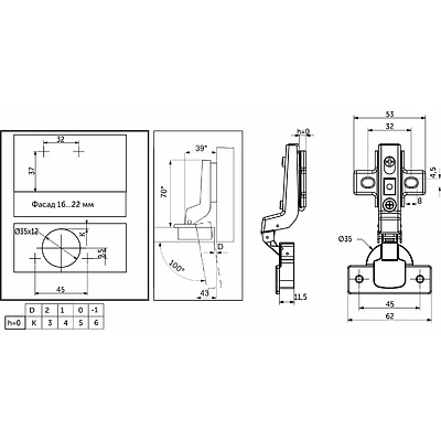 Петля внутренняя с доводчиком 45мм h0 clip-on AKS - фото 2