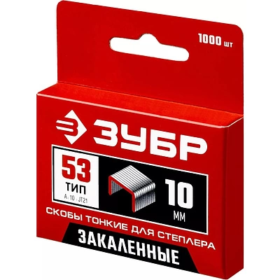 Скобы закаленные для механического степлера 10 мм, тип 53, МС ЗУБР (упак. = 1000 шт.) - фото 2