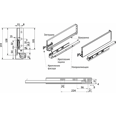 Система ящиков Slimbox L-350 H=128 PUSH TO OPEN ДСП16мм графит - фото 2