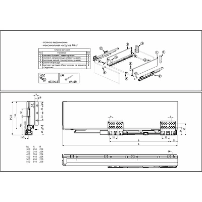 Система ящиков Slimbox Evolution L-500 H=116 с доводчиком ДСП16мм белый - фото 2