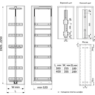 Выдвижная колонна-карго 300 FOCUS, графит PRIME by AKS - фото 2