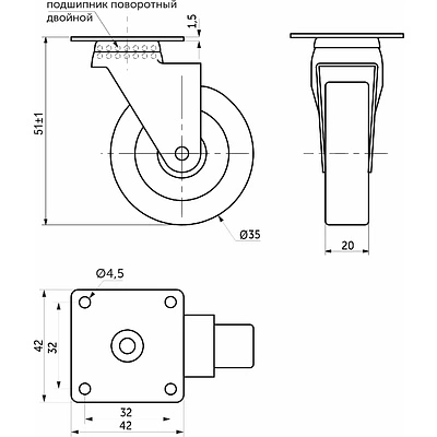 Колесо меб. SHIFT d35 h51 с площадкой, прозрачный AKS - фото 2