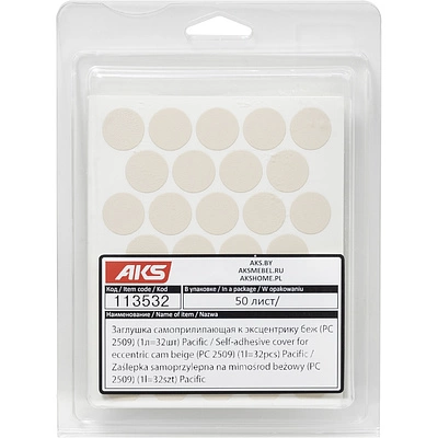 Заглушка самоприлипающая к эксцентрику беж (PC 2509) (1л=32шт) Pacific - фото 1