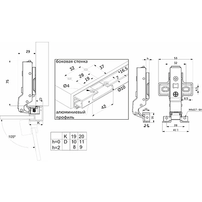 Петля д/алюм.рамки Z-1 полунакладная с доводчиком h0 clip-on PRIME by AKS черная (саморезы, заглушки) (упак. = 2 шт.) - фото 2