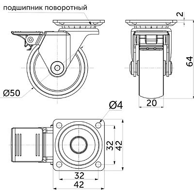 Колесо меб. ORION d50 h64 с площадкой с торм., черный AKS - фото 2